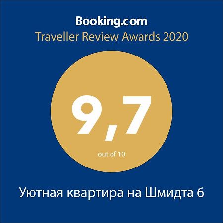 Уютная Квартира На Шмидта 6 Odesa Exterior photo